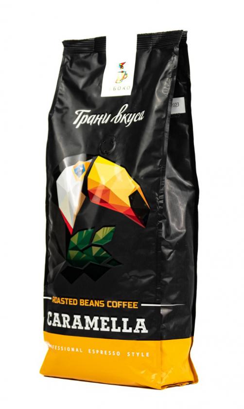 Свежеобжаренный кофе Caramella, 1 кг