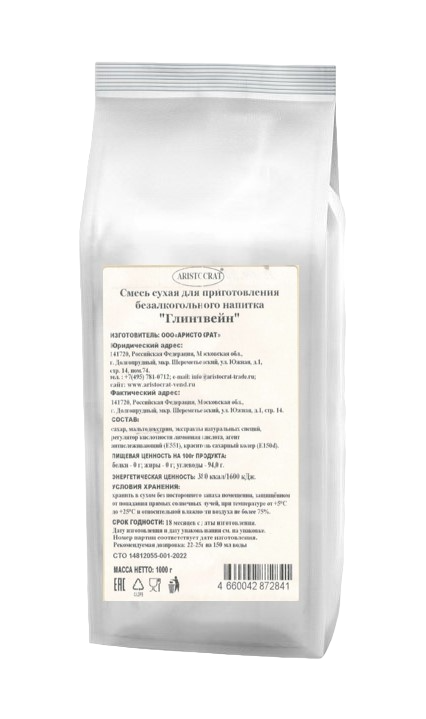 Суъая смесь для кофеавтомата и кофемашин Глинтвейн