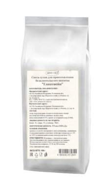 Суъая смесь для кофеавтомата и кофемашин Глинтвейн