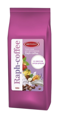 РАФ-coffe со вкусом Крем-брюле 